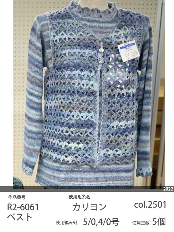 ダイヤ カリヨン ダイヤモンド毛糸 【KY】毛糸 編み物 グラデーション 合太