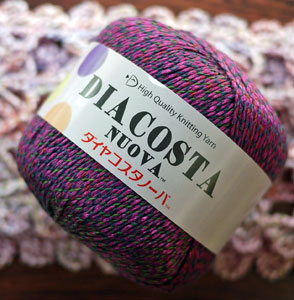 ダイヤ コスタノーバ ダイヤモンド毛糸 【KY】 サマーヤーン 毛糸 編み物 並太 品切726(24/3末入荷予定)
