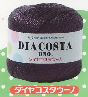 ダイヤ コスタウーノ ダイヤモンド毛糸 【KY】 サマーヤーン 毛糸 編み物 並太