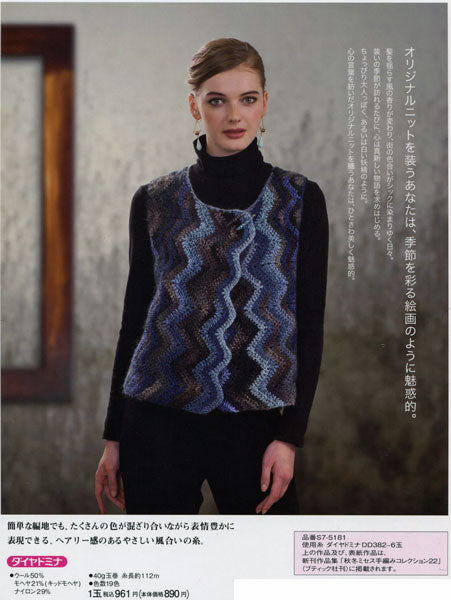 ダイヤ ドミナ ダイヤモンド毛糸 【KY】 毛糸 編み物 並太