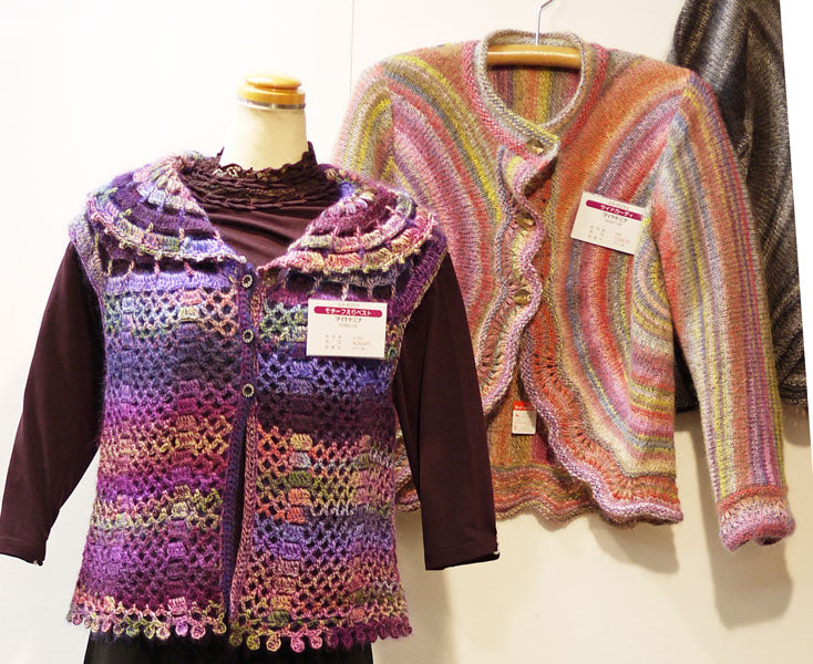 ダイヤ ドミナ ダイヤモンド毛糸 【KY】 毛糸 編み物 並太