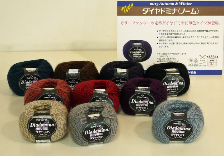 ドミナ ノーム ダイヤモンド毛糸 【KY】 毛糸 編み物 並太 モヘヤ