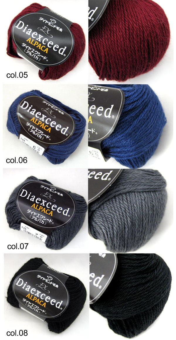 在庫限り ダイヤ エクシード アルパカ ダイヤモンド毛糸 2J 【KN】 毛糸 編み物 並太 ベビーアルパカ