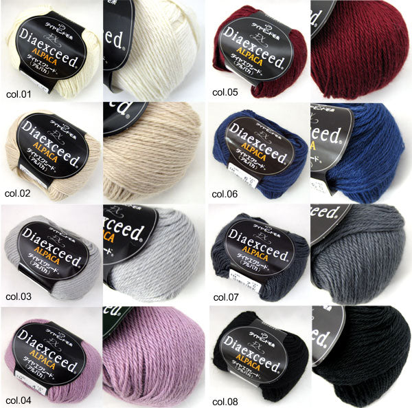 在庫限り ダイヤ エクシード アルパカ ダイヤモンド毛糸 2J 【KN】 毛糸 編み物 並太 ベビーアルパカ