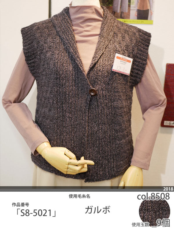 在庫限り ダイヤ ガルボ ダイヤモンド毛糸 【KN】 特価 毛糸 編み物 並太