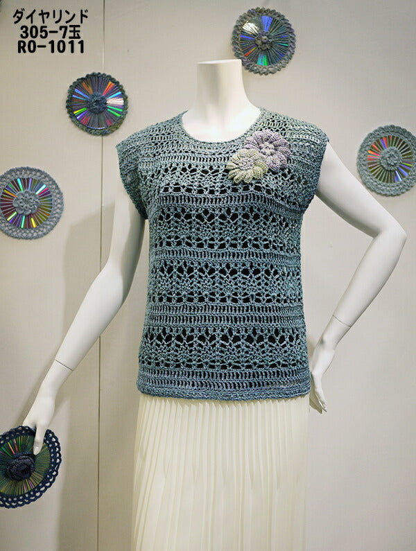 在庫限り ダイヤ リンド ダイヤモンド毛糸 4H 【KN】 サマーヤーン 春夏 ・ 毛糸 編み物 廃番