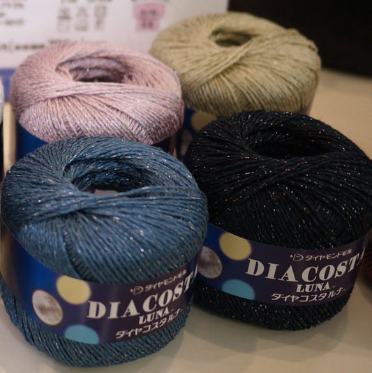 ダイヤ コスタルナ ダイヤモンド毛糸 【KY】 サマーヤーン 春夏 毛糸 編み物 品切9204(23/7末入荷予定)