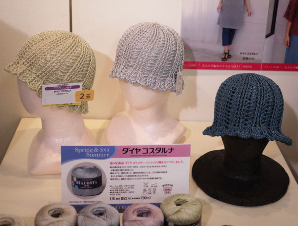 ダイヤ コスタルナ ダイヤモンド毛糸 【KY】 サマーヤーン 春夏 毛糸 編み物 品切9204(23/7末入荷予定)