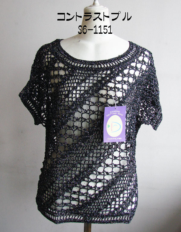 ダイヤ ルチア ダイヤモンド毛糸  4H【KN】 サマーヤーン 毛糸 編み物  並太