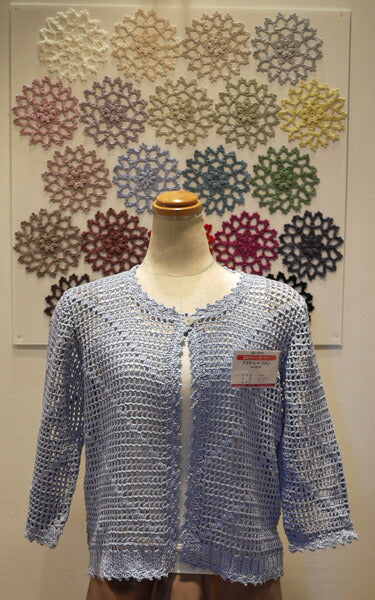 ダイヤ マスターシードコットン 色A ダイヤモンド毛糸 【KY】 サマーヤーン 毛糸 編み物