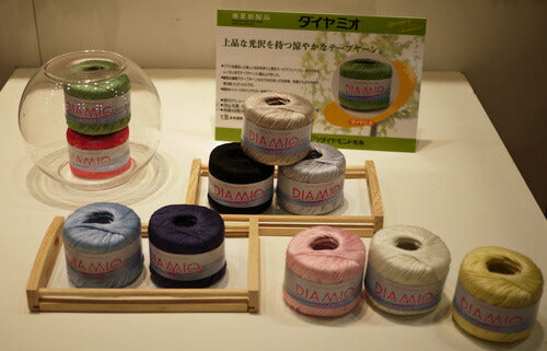処分品 ダイヤ ミオ ダイヤモンド毛糸 2J 【KN】 サマーヤーン 毛糸 編み物 並太 2201 特価