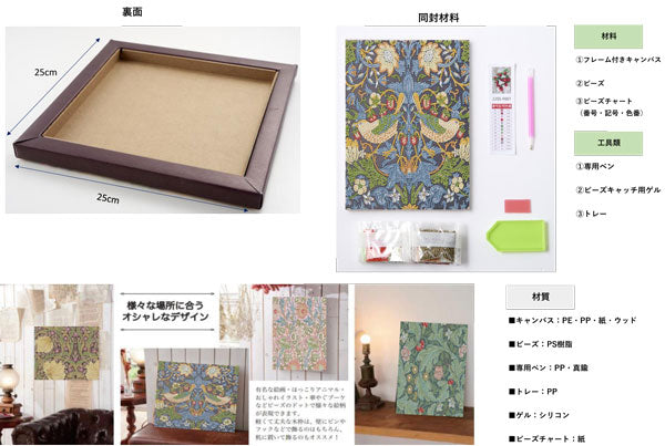 ダイヤモンドフィックス ゴールデンリリー 10-3432 【KN】ビーズ絵キット MORRIS 東京交易 ダイヤモンドアート