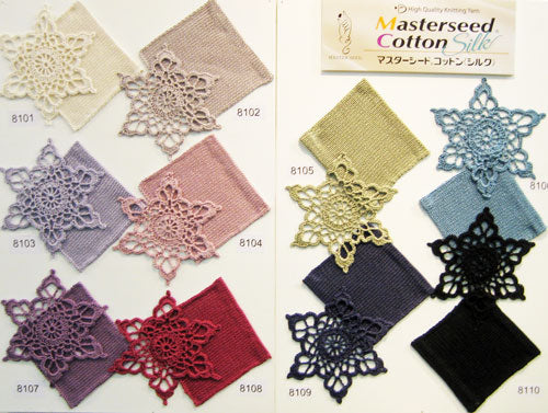 ダイヤ マスターシード コットン シルク ダイヤモンド毛糸 4H 【KY】 サマーヤーン 毛糸 編み物  並太