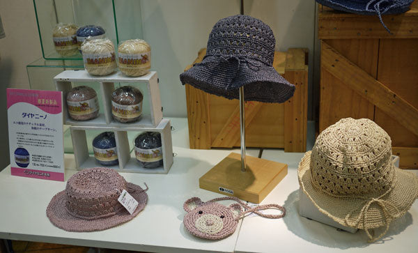 ダイヤ ニーノ ダイヤモンド毛糸 【KY】 サマーヤーン 毛糸 編み物 並太