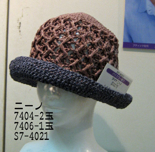 ダイヤ ニーノ ダイヤモンド毛糸 【KY】 サマーヤーン 毛糸 編み物 並太