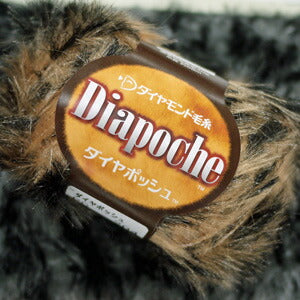 ポッシュ フェイクファー ダイヤモンド毛糸 【KY】 毛糸 編み物 極太 フェイク ファー 極太