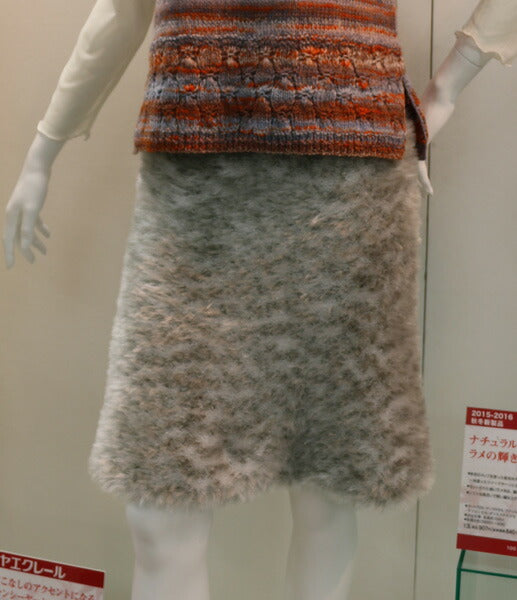 ポッシュ フェイクファー ダイヤモンド毛糸 【KY】 毛糸 編み物 極太 フェイク ファー 極太