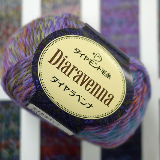 ダイヤ ラベンナ ダイヤモンド毛糸 【KY】毛糸 編み物 段染 グラデーションヤーン 並太