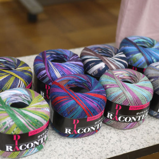 ダイヤ ラコンテ ダイヤモンド毛糸 【KY】 サマーヤーン 毛糸 編み物 合太 リリヤーン 段染