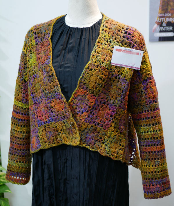 在庫限り ダイヤ レイナ ダイヤモンド毛糸 【KN】3F REINA 毛糸 編み物 段染 グラデーションヤーン 並太