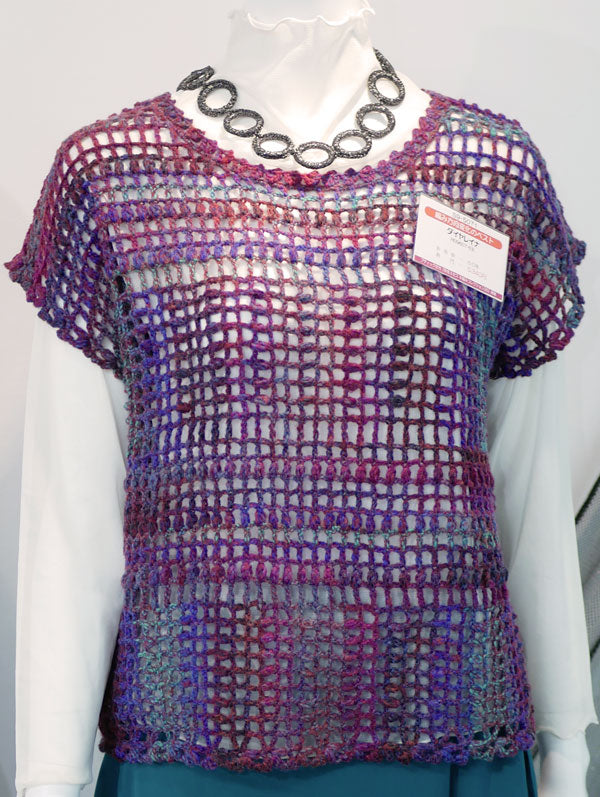 在庫限り ダイヤ レイナ ダイヤモンド毛糸 【KN】3F REINA 毛糸 編み物 段染 グラデーションヤーン 並太