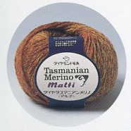 在庫限り タスマニアンメリノ マルチ ダイヤモンド毛糸 【KN】 毛糸 編み物 並太