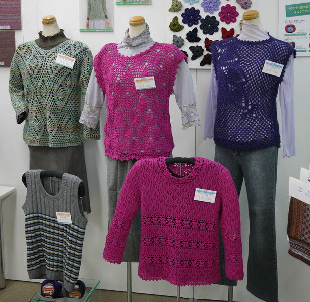 タスマニアンメリノ 色A ダイヤモンド毛糸 【KY】 毛糸 編み物 並太