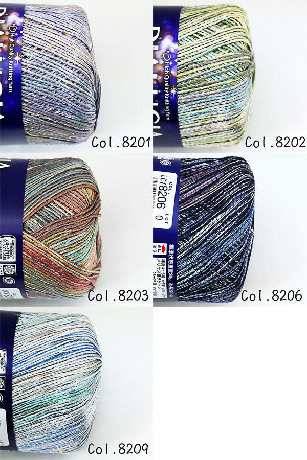 処分品 ダイヤ ルチア バリエ ダイヤモンド毛糸 2J 【KN】 サマーヤーン 毛糸 編み物 並太 2201 特価