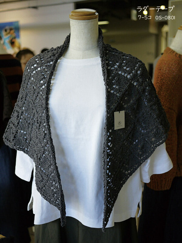 ラダーテープ ダルマ 【KN】 サマーヤーン 春夏 毛糸 編み物 3400