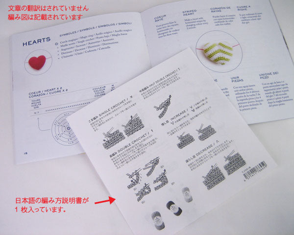 ミニブック HAPPY COTTON BOOK 4 AMIGURUMI 15695/22 DMC 【KN】ハッピーコットン 編みぐるみ 編み物本