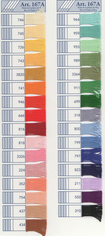 在庫限り DMC Cebelia セベリア レース糸 20番 50g Art167A カラー 【KN】: #20 サマーヤーン 毛糸 編み物