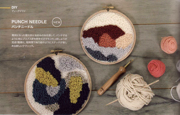 パンチニードルファブリック DC29SO/T2 ECRU DMC 【KN】 刺しゅう布 50.8×61cm AIDA カットクロス