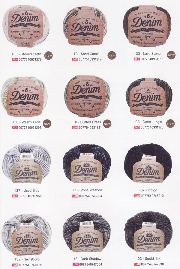 DMC ナチュラ デニム Natura Denim 【KN】 Natura just cotton Medium 並太 ナチュラデニム 352