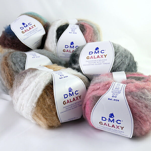 DMC GALAXY ギャラクシー 【KN】 毛糸 超極太 編み物 ラメ糸 段染