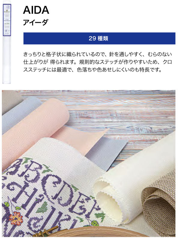DMC 刺繍布 アイーダリネン 14カウント(55目) LC257BX ECRU 【KY】 刺しゅう布 38.1×45.7cm AIDA カットクロス