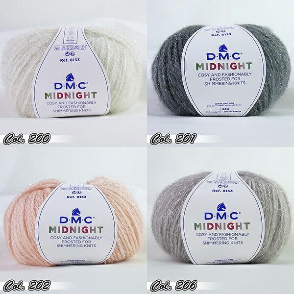 DMC MIDNIGHT ミッドナイト 【KN】 毛糸 極太 編み物 メタリックヤーン ラメ糸
