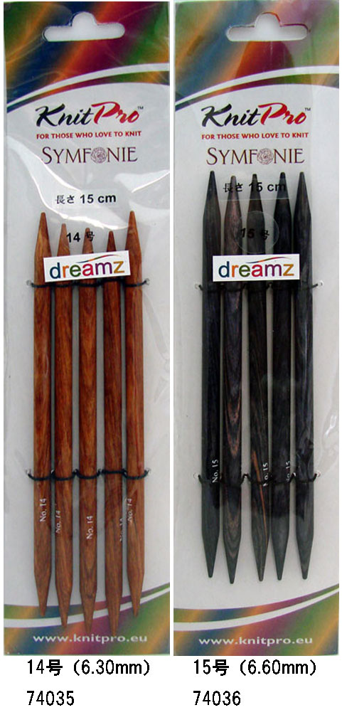 ニットプロ dreamz 5本針 15cm 棒針 14号・15号 【KN】 編み物 手あみ