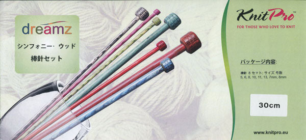 ニットプロ dreamz シンフォニー・ウッド(30cm)棒針セット (90243) 【KN】 編み物 手あみ