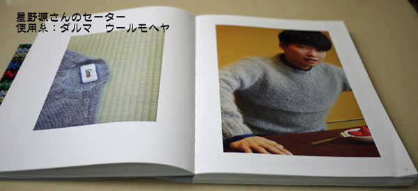 ウールモヘヤ ダルマ毛糸 【KY】 毛糸 編み物 モヘア 6320