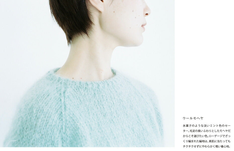 ウールモヘヤ ダルマ毛糸 【KY】 毛糸 編み物 モヘア 6320