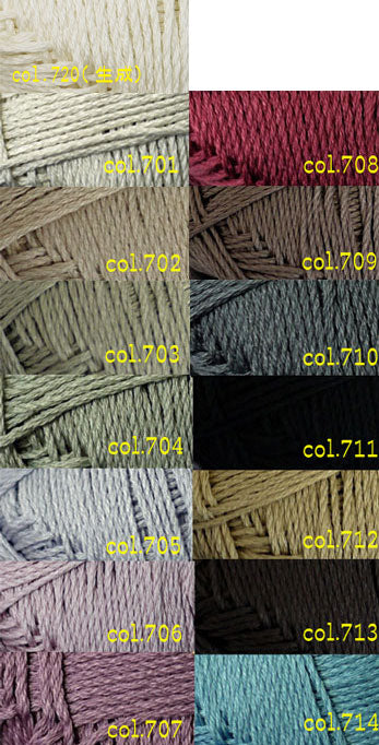 処分! 毛糸蔵オリジナル エジプトスーパーファイン 【KN】 2X サマーヤーン 毛糸 編み物