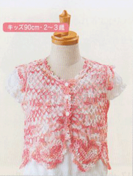 エミーグランデ カラフル 25g オリムパス 【KY】 サマーヤーン レース糸 春夏 毛糸 編み物