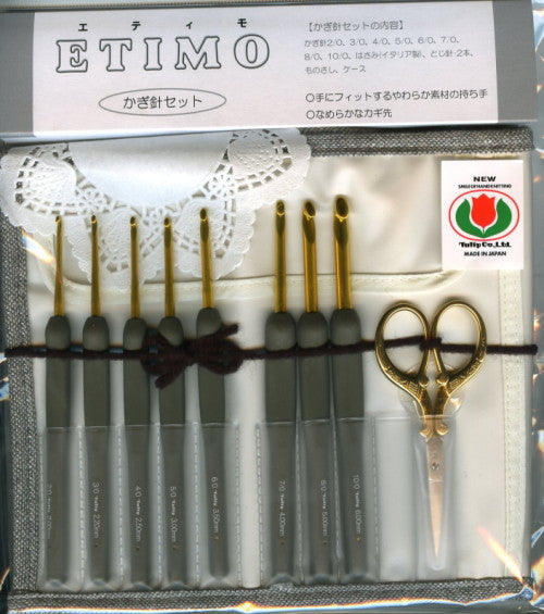 かぎ針セット エティモ プレミアムゴールド TEG-001 チューリップ 【KN】 Tulip ETIMO クッショングリップ付き Amazon