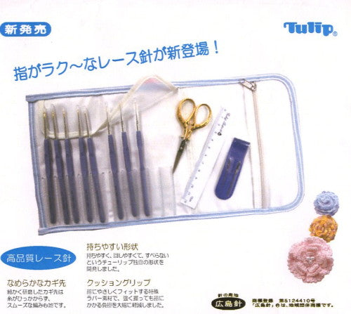 レース針セット エティモ ロイヤルシルバー TLS-001 チューリップ 【KY】 Tulip ETIMO クッショングリップ付き