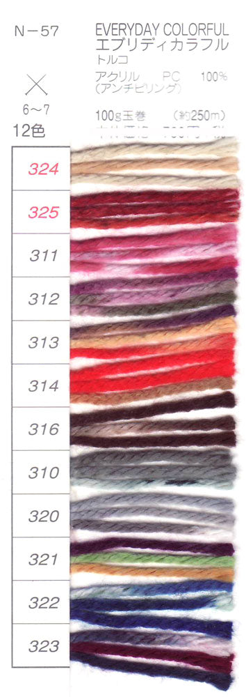 エブリデイ カラフル ナスカ 内藤商事 【KY】 毛糸 編み物 100g アンチピリング 段染 靴下 n-57