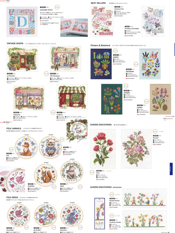 DMC 刺しゅうキット ALPHABET PATCH BK1208 【KY】 クロスステッチ