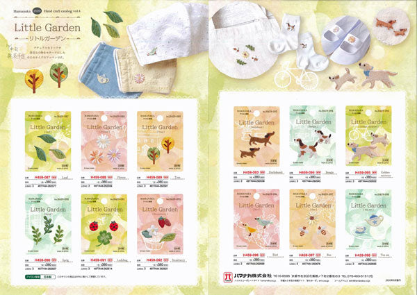 ワッペン 刺しゅう Leaf H459-087 ハマナカ 【KY】【MI】hamanaka Little Garden