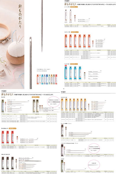 クロスステッチ針 #18 6本入 THN-104 チューリップ 【KY】 刺しゅう 1.24mm×48.5mm