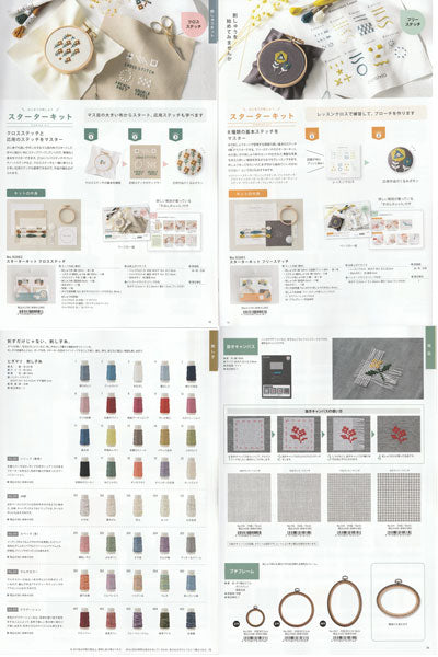 ルシアン 抜きキャンバス No.570 70目/10cm 25×18cm【KY】【MI】コスモ 刺しゅう na