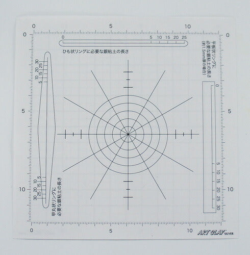 モデリングシート F-0952 粘土のサイズやデザイン用台紙 (MI) 相田化学 【KN】